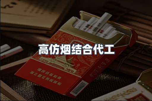 越南香烟系列